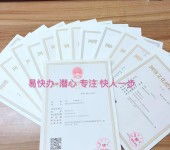 馬鞍山代理電信業(yè)務(wù)辦理 一站式代辦服務(wù)指南