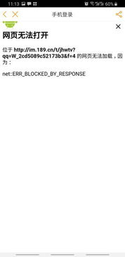 電信網(wǎng)廳上傳證件照失敗的常見原因及代辦業(yè)務注意事項