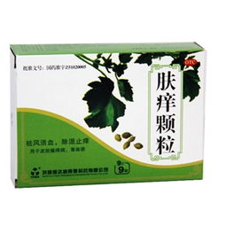 藥品終端網(wǎng) 9g 9袋盒裝藥品的廠(chǎng)家供應(yīng)、采購(gòu)批發(fā)全攻略