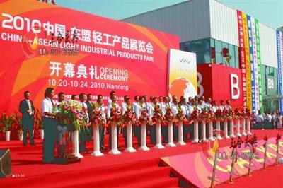 南寧專業慶典與活動公司 一站式禮儀慶典服務指南