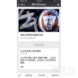 【微信小程序后臺定制,百萬商家模板覆蓋任何行業,掘金行業火爆招商!】-