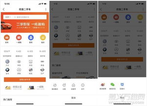 微信小程序之后,殺回來(lái)的要如何超車呢