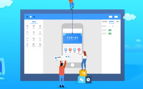 成都教育培訓機構小程序開發定制,為什么需要開發教育類小程序