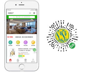 小程序定制開發(fā)案例精選