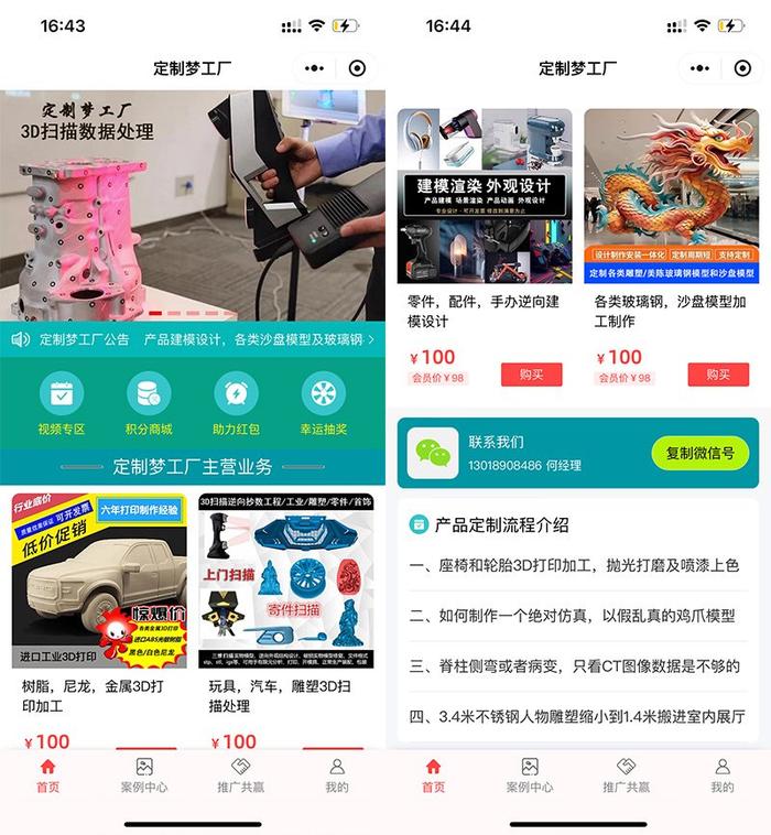 3D掃描技術(shù) 賦能杭州多元領(lǐng)域，開啟數(shù)字化新時代